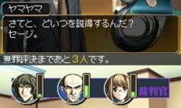 Simple DS Series Vol. 48 – The Saibanin – 1-tsu no Shinjitsu, 6-tsu no Kotae (Japan)