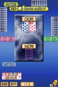 Simple DS Series Vol. 5 – The Trump (Japan)