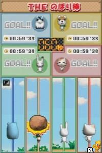 Simple DS Series Vol. 6 – The Party Game (Japan)