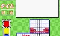 Simple DS Series Vol. 7 – The Illust Puzzle & Suuji Puzzle (Japan) (Rev 1)