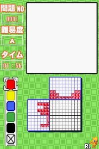 Simple DS Series Vol. 7 – The Illust Puzzle & Suuji Puzzle (Japan) (Rev 1)