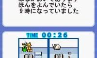 Simple DS Series Vol. 9 – Atama ga Yokunaru – The Me no Training (Japan)