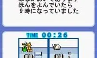 Simple DS Series Vol. 9 – Atama ga Yokunaru – The Me no Training (Japan)