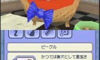 Sims 2, The – Pet Wannyan Life (Japan)