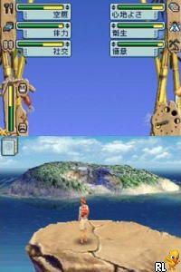 Sims 2, The – Survival (Japan)