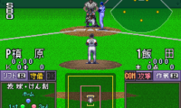 Simulation Pro Yakyuu (Japan)