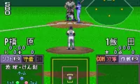 Simulation Pro Yakyuu (Japan)