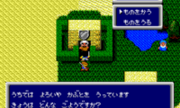 Sindibad Chitei no Dai Makyuu (Japan)