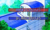 Sister Princess Re Pure (J)(Polla)