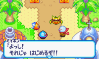 Slime Morimori Dragon Quest – Shougeki no Shippo Dan (J)(Independent)
