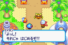 Slime Morimori Dragon Quest – Shougeki no Shippo Dan (J)(Independent)