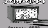 Slither Link (J) [M][!]