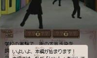 Sloane to MacHale no Nazo no Story 2 (Japan)