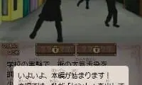 Sloane to MacHale no Nazo no Story 2 (Japan)