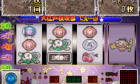 Slot-Pro Advance – Takarafune & Oedoshima Fubuki 2 (J)(Independent)
