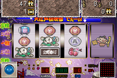 Slot-Pro Advance – Takarafune & Oedoshima Fubuki 2 (J)(Independent)