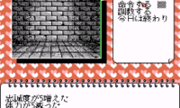 SM Choukyoushi Hitomi Vol. 2 (Japan) (Unl)