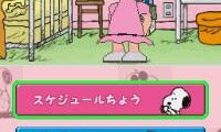 Snoopy DS – Snoopy to Nakama-tachi ni Ai ni Ikou! (Japan)