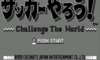Soccer Yarou! – Challenge the World (J) [M]