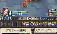 Soma Bringer (Japan)