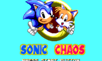 Sonic Chaos (Master System prototype; 1993-07-13)
