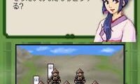Sonshi no Heihou DS (Japan)