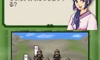 Sonshi no Heihou DS (Japan)