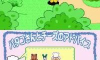 Soreike! Anpanman – Baikinman no Daisakusen (Japan)