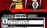 Soul Eater – Medusa no Inbou (Japan)