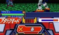 Souseiki Gadget Robo (Japan)