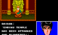 SpellCaster (USA, Europe)