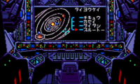 Spiral Wave (Japan)