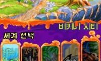 SpongeBobgwa Chingudeul (Korea)