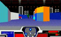 Star Cruiser (Japan)