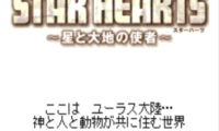 Star Hearts (J) [!]