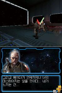 Star Wars – The Force Unleashed (Korea)