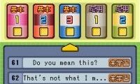 Steve Soresi no Eikaiwa Pera Pera DS Training (Japan)