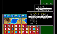 Stratego (Japan)