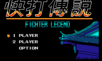 Street Fighter IV: Enhanced Edition