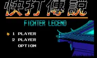 Street Fighter IV: Enhanced Edition