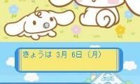 Style Book – Cinnamoroll (Japan)