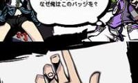 Subarashiki Kono Sekai – It’s a Wonderful World (Japan) (Rev 1)
