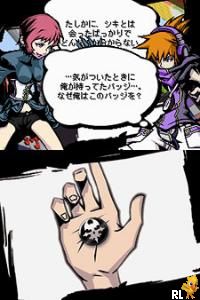 Subarashiki Kono Sekai – It’s a Wonderful World (Japan) (Rev 1)