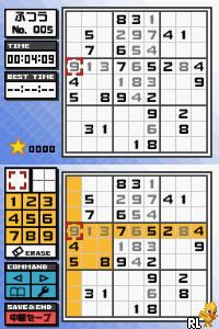 Sudoku DS – Nikoli no ‘Sudoku’ Ketteiban (Japan)