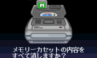 Sufami Turbo Add-On Base Cassette (Japan)