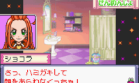 Sugar Sugar Rune – Heart Ga Ippai! Moegi Gakuen (J)(sUppLeX)
