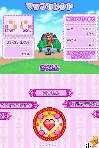 Sugar Sugar Rune – Queen Shiken wa Dai-panic (Japan)