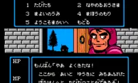 Sugoro Quest – Dice no Senshitachi (Japan)