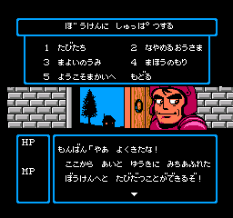 Sugoro Quest – Dice no Senshitachi (Japan)