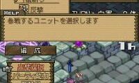 Summon Night 2 (Japan)